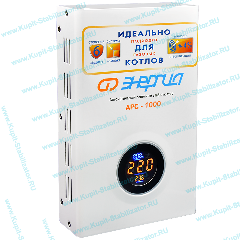Купить в Томске: Стабилизатор напряжения Энергия АРС-1000 цена