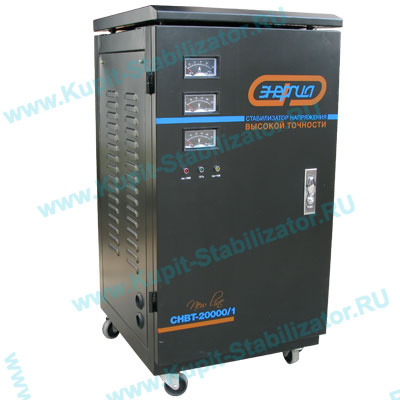 Купить в Томске: Стабилизатор напряжения Энергия СНВТ-20000/1 Hybrid цена
