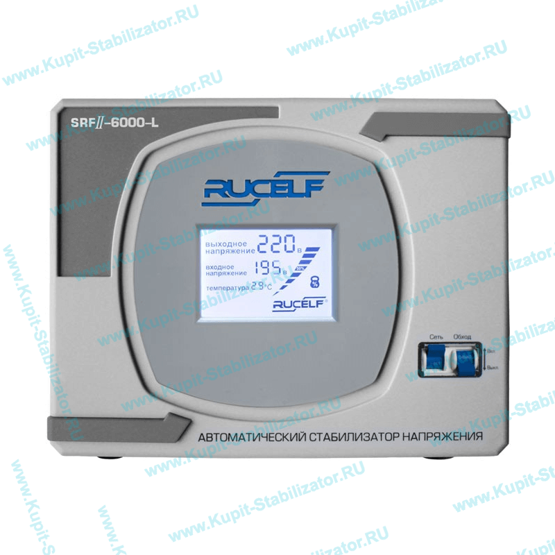 Купить в Томске: Стабилизатор напряжения Rucelf SRF II-6000-L цена