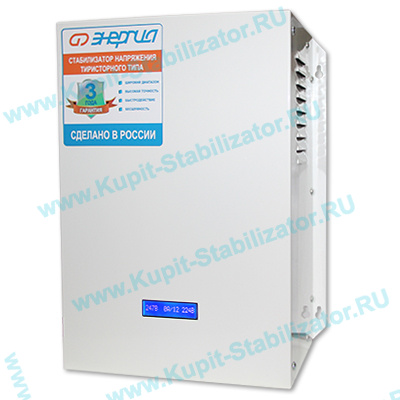 Купить в Томске: Стабилизатор напряжения Энергия Ultra 7500 цена