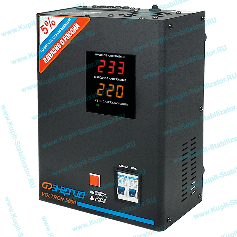 Купить в Томске: Стабилизатор напряжения Энергия Voltron 5000(HP) цена