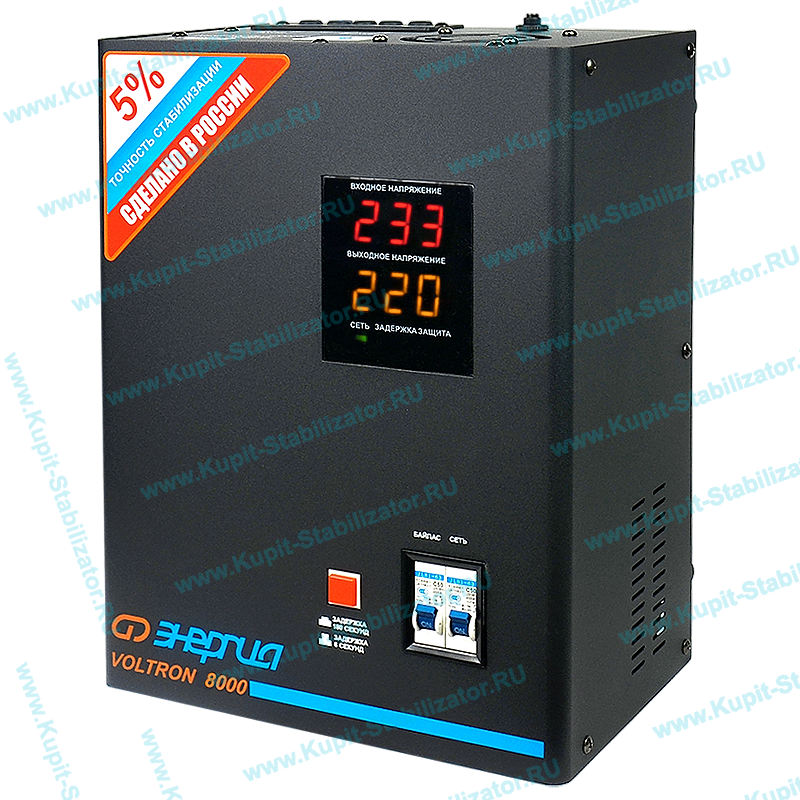 Купить в Томске: Стабилизатор напряжения Энергия Voltron 8000(HP) цена